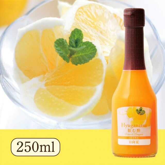 Su飲む酢・デザートビネガー・日向夏（250ml）