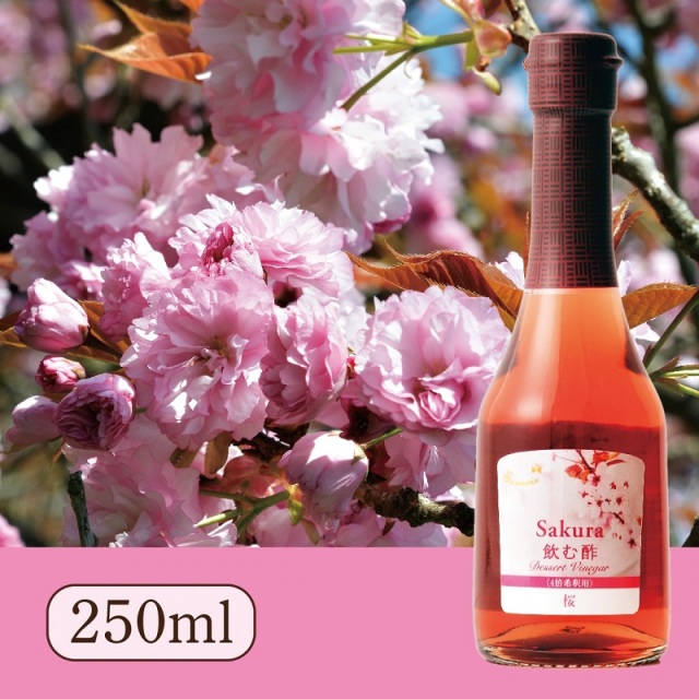 Su飲む酢・デザートビネガー・桜（250ml）